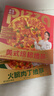 幸福西餅 芝士披薩組合【奧爾良烤雞+美式培根+火腿肉丁】6英寸170g*3盒 曬單實(shí)拍圖