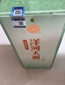 洋河大曲 青瓷 42度500ml 綿柔濃香型自飲品鑒好酒 宴請(qǐng)送禮 42度 500mL 6瓶 整箱【2023新款】 曬單實(shí)拍圖