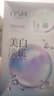歐詩漫珍珠美白淡斑面膜補(bǔ)水保濕提亮膚色改善暗沉煙酰胺護(hù)膚節(jié)日禮物 【嘗鮮】淡斑面膜3盒 曬單實(shí)拍圖