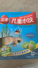 三全兒童水餃營養(yǎng)水餃速凍食品 鱈魚海苔口味 42只300g 曬單實拍圖