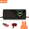 玖晟適用臺(tái)鈴電動(dòng)電瓶車充電器72V20Ah云插頭智能鉛酸電池自動(dòng)斷電 曬單實(shí)拍圖