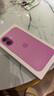 Apple/蘋(píng)果 iPhone 16（A3288）256GB 粉色 支持移動(dòng)聯(lián)通電信5G 雙卡雙待手機(jī) 曬單實(shí)拍圖
