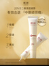 質(zhì)潤(rùn)壬二酸20%凝膠祛痘去黑頭粉刺改善閉口淡化痘印水楊酸壬二酸15g 曬單實(shí)拍圖