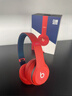 beats Solo3 Wireless 魔音頭戴式藍(lán)牙無線耳機(jī)手機(jī)耳機(jī)游戲耳機(jī) solo3 紅色 全新華強(qiáng)北版(原封) 曬單實(shí)拍圖