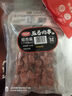 波尼亞 五香肉串170g*3 開袋即食牙簽肉豬肉 淄博燒烤風味肉串 曬單實拍圖