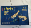 萬(wàn)景 國(guó)產(chǎn)大蝦 鹽凍北海白蝦(大號(hào)) 80-100只凈重4斤  燒烤聚餐 海鮮 曬單實(shí)拍圖