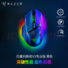 雷蛇（Razer）巴塞利斯蛇V3專業(yè)版無線鼠標(biāo)  人體工學(xué)設(shè)計 RGB幻彩燈效鼠標(biāo) 吃雞/LOL/CS GO游戲 黑色 曬單實拍圖