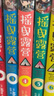 【正版包郵】搖曳露營(yíng) 漫畫(huà)書(shū)全套17冊 123456789-16+官方導覽 單本套裝可選 Afro編繪 同名動(dòng)畫(huà)原作漫畫(huà) 漫畫(huà)集戶(hù)外系漫插畫(huà)集畫(huà)冊人氣漫畫(huà)書(shū) 17冊 搖曳露營(yíng)1-16+導覽 贈豐富周邊 曬單實(shí)拍圖