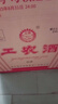 劍南春 工農(nóng)牌 工農(nóng)酒  52度 500ml*12瓶 整箱裝 濃香型白酒   曬單實(shí)拍圖
