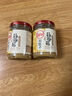 川娃子 蒜蓉醬240g*2瓶 蒜泥醬烤生蠔扇貝蒜蓉調(diào)料 原味2瓶 曬單實拍圖