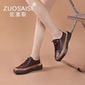 ZUOSAISI品牌皮鞋女軟底牛皮單鞋女2025秋季新款女鞋復(fù)古英倫懶人樂(lè)福鞋女 棕色 35 曬單實(shí)拍圖