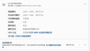 LG27GX700A 26.5英寸第四代OLED 2K 280Hz 0.03ms TrueBlack500 DCI-P3 99.5%高刷電競顯示器 27gx700a 新品 曬單實拍圖