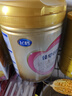 飛鶴臻愛倍護 嬰兒配方奶粉2段(6-12個月) 900g*6 乳鐵蛋白 育兒補貼 曬單實拍圖