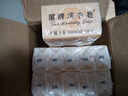 扇牌洗衣皂家用去污漬無磷洗內衣潔凈去污肥皂上海透明皂國貨家庭裝 15塊裝 曬單實拍圖