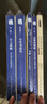 人美學(xué)術(shù)文庫 日本書道史 曬單實(shí)拍圖