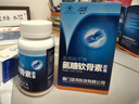 藍(lán)灣潤節(jié)牌氨糖軟骨素膠囊 60粒 中老年 高純度硫酸 廈門藍(lán)灣軟骨素 1盒裝 曬單實(shí)拍圖