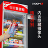 小麥鋪?zhàn)詣邮圬洐C(jī)掃碼制冷自助售賣機(jī)零食販賣機(jī)廠家免安裝 C425(制冷+省電） 曬單實(shí)拍圖