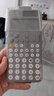 卡西歐（CASIO）fx-991CN CW科學(xué)函數(shù)計(jì)算器fx-991升級(jí)款大學(xué)生物化生競(jìng)賽考研學(xué)習(xí)考試灰白搭配 曬單實(shí)拍圖