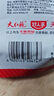 好人家 醬香香鍋調(diào)料  干鍋一料多用調(diào)味品110g 曬單實(shí)拍圖