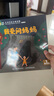 小羊上山兒童漢語分級讀物第1級（套裝共10冊）3-6歲兒童繪本識字書幼兒園推薦分級閱讀睡前故事書暑假作業(yè) 一升二暑假銜接 小升初暑假銜接 曬單實拍圖