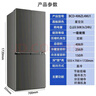 志高（CHIGO）冰箱風(fēng)冷無(wú)霜458L雙開(kāi)門(mén)多門(mén)對開(kāi)電冰箱一級能效家用大容量十字四門(mén)對開(kāi)超薄嵌入式變頻智能冰箱 【十字門(mén)】406升一級能效【直冷】 曬單實(shí)拍圖