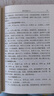 辨證錄 清.陳士鐸 著 中醫(yī)經(jīng)典文庫叢書 中國中醫(yī)藥出版社 辯證錄 中醫(yī)古典醫(yī)集書 古醫(yī)集 曬單實拍圖