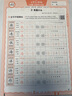 2025秋新版王朝霞專(zhuān)項練習作業(yè)語(yǔ)文同步練字帖二年級上冊人教版語(yǔ)文字帖同步易錯字臨摹貼 曬單實(shí)拍圖