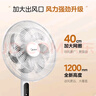 美的（Midea）電風(fēng)扇 家用落地扇7葉遙控扇立式轉(zhuǎn)頁(yè)扇臥室搖頭節(jié)能空氣循環(huán)通風(fēng)大風(fēng)量宿舍 7葉白色遙控款SAC35BR 【家用落地扇】 曬單實(shí)拍圖