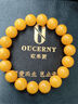 歐采妮（OUCERNY）歐采妮老蜜蠟手串天然原石琥珀滿蜜雞油黃佛珠單圈手鏈10-11mm 曬單實拍圖