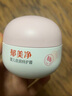 郁美凈嬰兒倍潤(rùn)保濕特護(hù)霜50g+10g補(bǔ)水舒緩寶寶面霜敏感肌適用潤(rùn)膚霜 曬單實(shí)拍圖