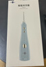 博皓（prooral）沖牙器/洗牙器/水牙線/潔牙器 立式設(shè)計 5025Plus原5002升級版象牙白【牙齒沖洗器】【便攜出游】 曬單實拍圖