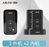 AXLTD 同達(dá)無(wú)線語(yǔ)音對(duì)講門鈴超遠(yuǎn)距離雙向內(nèi)部通話穿墻辦公室家用別墅老人呼叫機(jī)器呼救器可對(duì)話機(jī)充電 T1810黑色（1外機(jī)+2內(nèi)機(jī)）對(duì)講通話1500米 曬單實(shí)拍圖