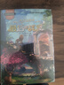 沈石溪?jiǎng)游镄≌f(shuō)全集正版全套10冊(cè) 動(dòng)物小說(shuō)大王的書(shū)系列精品珍藏版 小學(xué)生課外閱讀書(shū)籍三四五六年級(jí)課外書(shū)適合兒童書(shū)籍8-12歲看 沈石溪經(jīng)典動(dòng)物小說(shuō) 全套10冊(cè) 曬單實(shí)拍圖