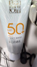 百雀羚（PECHOIN）防曬霜 草本美白隔離防曬乳SPF50+ 防曬黑防水防汗面部護膚化妝品 【新升級防曬套裝】防曬 60g +潔面35g 曬單實拍圖