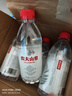 農(nóng)夫山泉長(zhǎng)白山天然礦泉水 380mL*15瓶 整箱裝 曬單實(shí)拍圖