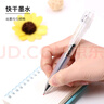 斑馬牌（ZEBRA）學(xué)霸利器JJZ49按動(dòng)速干子彈頭中性筆 0.5mm 學(xué)生簽字刷題速記寫字筆 黑桿黑夾黑芯 5支裝 曬單實(shí)拍圖
