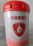 貝因美（Beingmate）愛加6-12月幼兒奶粉2段800g*6多罐免疫成長奶粉含乳鐵蛋白 曬單實拍圖