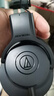 鐵三角（Audio-technica）ATH-M20x 入門級專業(yè)監(jiān)聽頭戴式耳機 曬單實拍圖