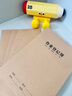 六品堂作業(yè)登記本小學(xué)生專(zhuān)用記作業(yè)本牛皮紙一年級二三年級家庭作業(yè)課堂摘抄抄作業(yè)本記錄本記事本筆記本 曬單實(shí)拍圖