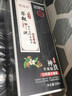 炫姿彩茶麩神洗染發(fā)炫姿彩植物白洗黑官店一支洗出彩團(tuán)購染發(fā) 黑色一瓶 曬單實(shí)拍圖
