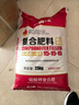 豐滿龍復(fù)合肥氮磷鉀15-15-15肥料緩釋大量元素農(nóng)用花卉果蔬通用顆粒50斤 曬單實(shí)拍圖