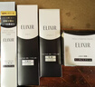 怡麗絲爾（ELIXIR）蘊能凝時水乳面霜護膚套裝緊致抗皺抗老護膚品七夕禮物送女友 曬單實拍圖