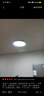 惠普精工吸頂燈led臥室現(xiàn)代簡約餐廳中山燈具圓形50cm遙控三色 曬單實(shí)拍圖