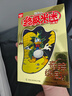 終極米迷口袋書超厚版005 奇蹤迷影 曬單實(shí)拍圖