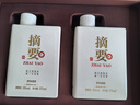 摘要酒 珍品版 貴州金沙回沙 醬香型白酒 純糧高端酒 53度 375mL 2瓶 珍品版禮盒裝 曬單實拍圖