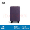 ITO行李箱20英寸拉桿箱大容量旅行箱登機(jī)密碼箱限定色液態(tài)紫 曬單實(shí)拍圖