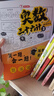 小學(xué)作文+奧數三十六計漫畫(huà)版（共11冊）舉一反三計算能力邏輯思維訓練教程 五感法寫(xiě)作技巧優(yōu)秀范文大全 曬單實(shí)拍圖