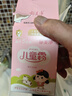 郁美凈鮮奶兒童霜 超市袋 鮮奶面霜 潤膚乳 潤膚霜補(bǔ)水保濕 【富含鮮奶】超市裝（5袋裝） 曬單實(shí)拍圖