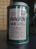 尋西湖茶葉綠茶毛尖茶 特級明前信陽原產(chǎn)嫩芽毛尖濃香耐泡罐裝茶葉100g 曬單實拍圖