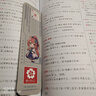 日語(yǔ)紅藍(lán)寶書系列 紅寶書藍(lán)寶書新日本語(yǔ)能力考試N2套裝 文法語(yǔ)法 文字詞匯(詳解+練習(xí))（套裝共2冊(cè)）紅寶書贈(zèng)音頻 曬單實(shí)拍圖